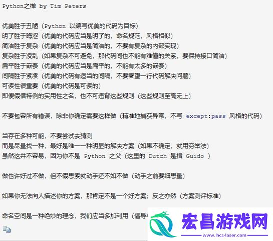 “Py人马”引爆潮流