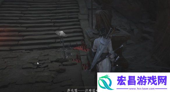 燕云十六声解密奇术怎么获得