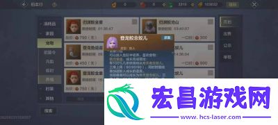 妄想山海侍从强度排名