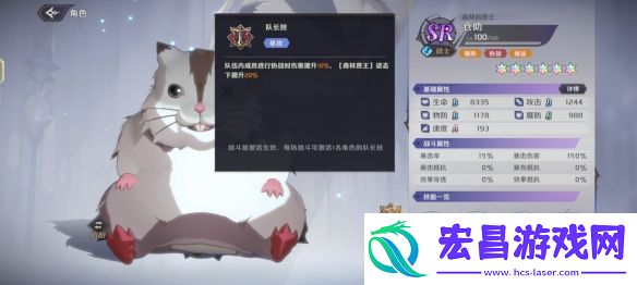 纳萨力克之王SR角色仓助介绍