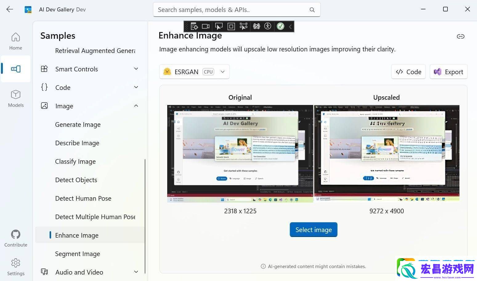 微软Win11推出AI