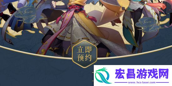 妖神记手游什么时候出