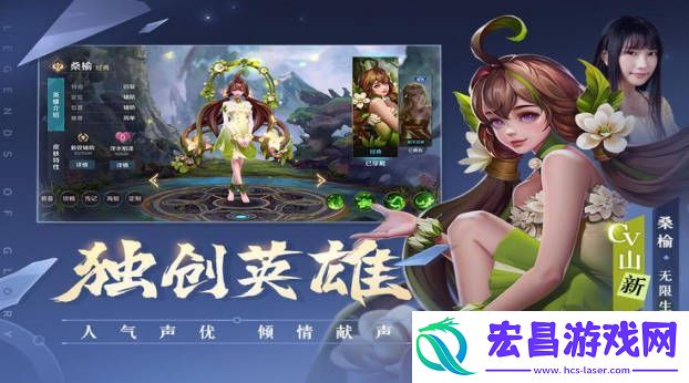 曙光英雄刺客排名