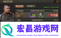亮剑等级怎么提升