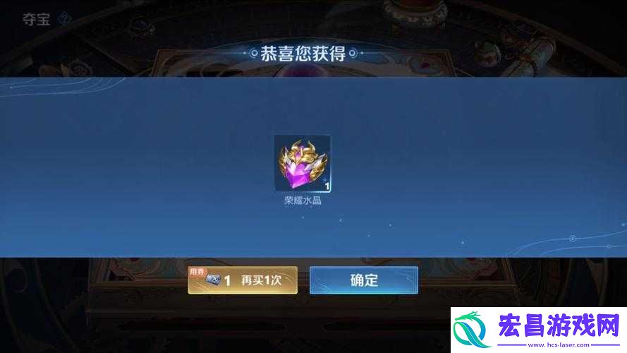 王者荣耀开黑节盛启