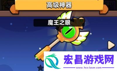 冒险者日记