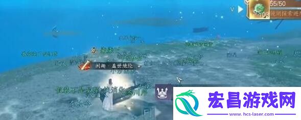 逆水寒手游水下宝箱怎么拿