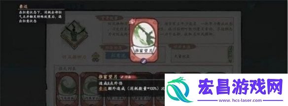 方寸对决狂刀流派怎么玩