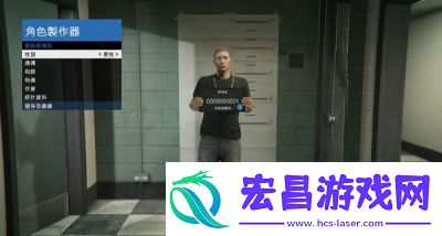 GTA5捏脸玩法指南详解侠盗猎车手5的角色定制技巧