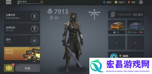 暗影格斗3哪个阵营好