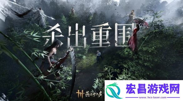 燕云十六声能用手柄玩吗