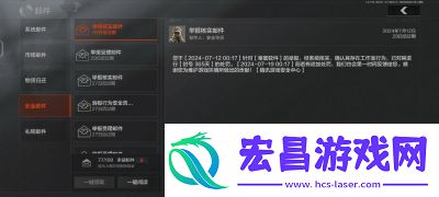 暗区突围举报未成年玩家方法详解