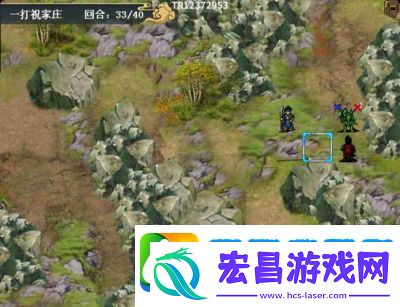 水浒宋江传第13关攻略