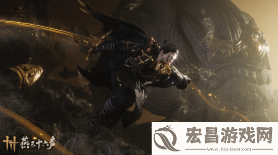 燕云十六声明日公测