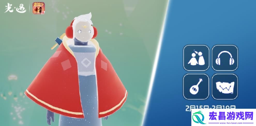 光遇2月15日复刻先祖攻略2024