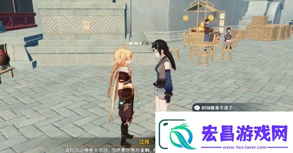 原神工作迫近任务好感度提升方法一览