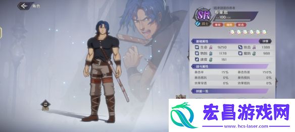 纳萨力克之王SR角色布莱恩介绍