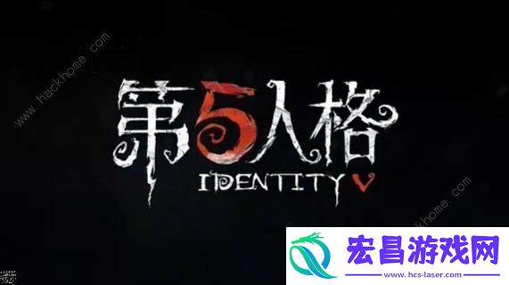 第五人格齐奈达堡的断章攻略