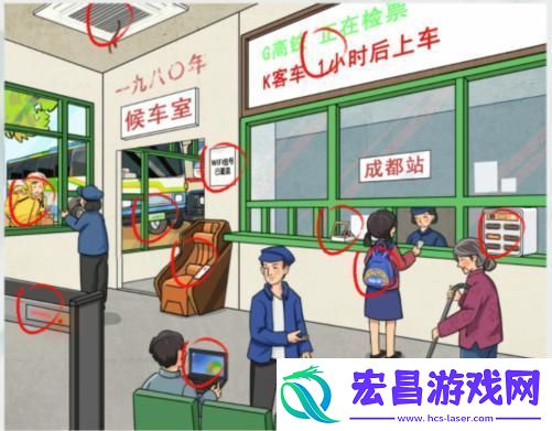 疯狂梗传怀旧候车厅通关攻略