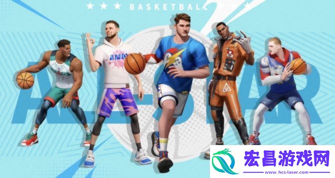 全明星街球派对后卫怎么选
