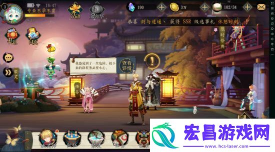 妖神记手游怎么用电脑玩