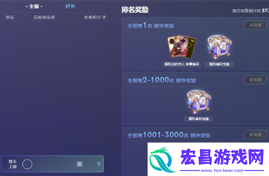 英雄联盟星光纪念册隐藏卡在哪