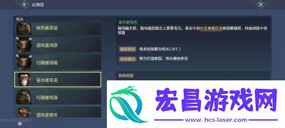 妄想山海侍从强度排名