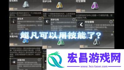 超凡先锋六级装备和泡沫手雷实测分析及使用教学