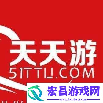 热烈庆祝