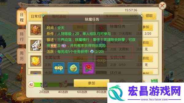 天仙月vivo版app下载