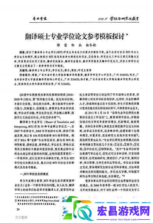 关于