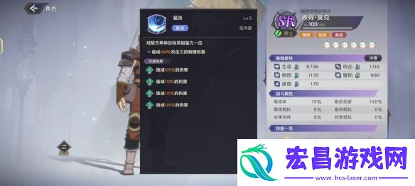 纳萨力克之王SR角色彼得·莫克介绍