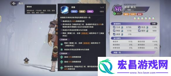 纳萨力克之王SR角色彼得·莫克介绍