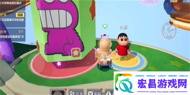 元梦之星小新脚踏车怎么获得