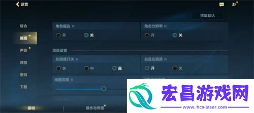 英雄联盟手游登陆天玑星速引擎稳帧降耗团战再激烈也丝滑！