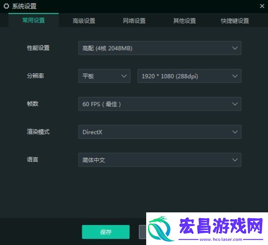 妖神记手游怎么用电脑玩