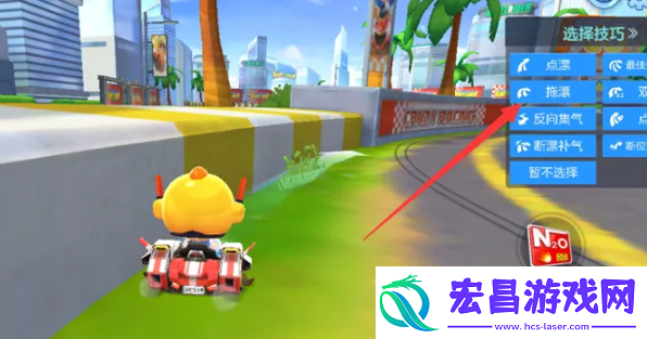 跑跑卡丁车托漂方法介绍