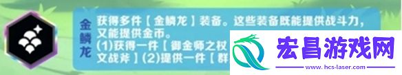 金铲铲之战派对时光机模式最强羁绊选择