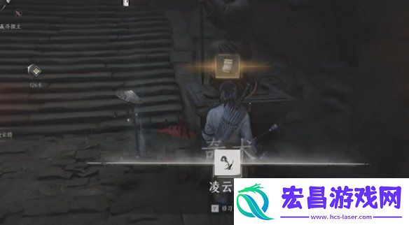 燕云十六声解密奇术怎么获得