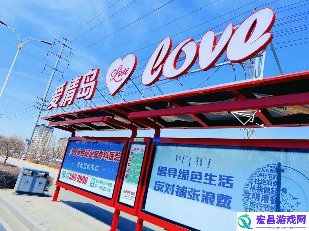 探寻“爱情岛爱情岛永久站”的浪漫神秘之旅