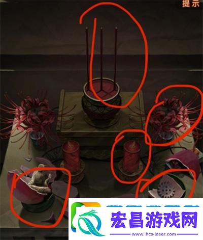 纸嫁衣7卿不负第4章步骤攻略大全