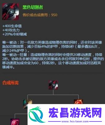 英雄联盟