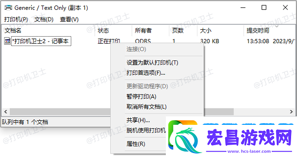 打印机非预期纸张打印是什么故障