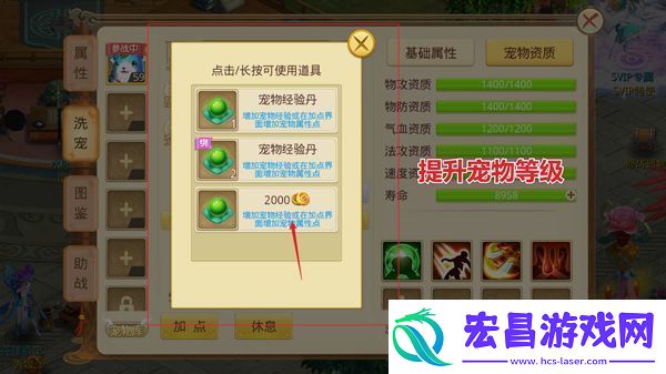 天仙月vivo版app下载