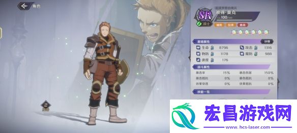 纳萨力克之王SR角色彼得·莫克介绍