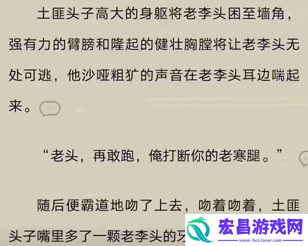 可不可以干湿你骨科太子