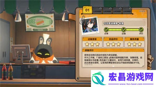 绝区零当三明治来敲门活动第一天攻略当三明治来敲门第1天怎么过