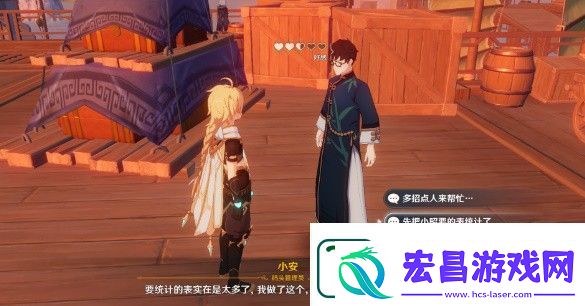 原神工作迫近任务好感度提升方法一览