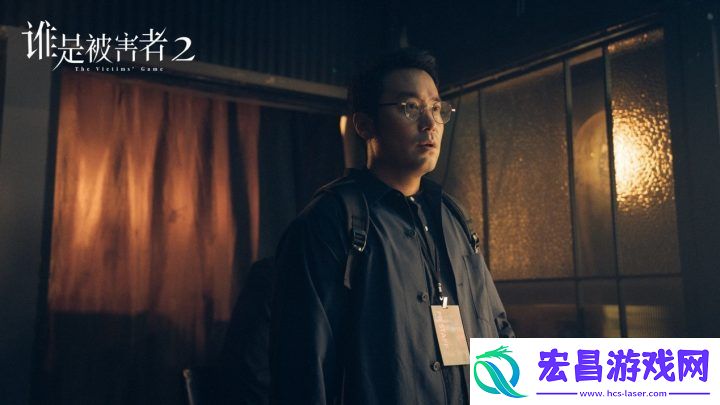 谁是被害者211月8日优酷上线