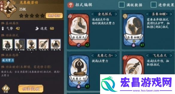 方寸对决快剑流怎么玩